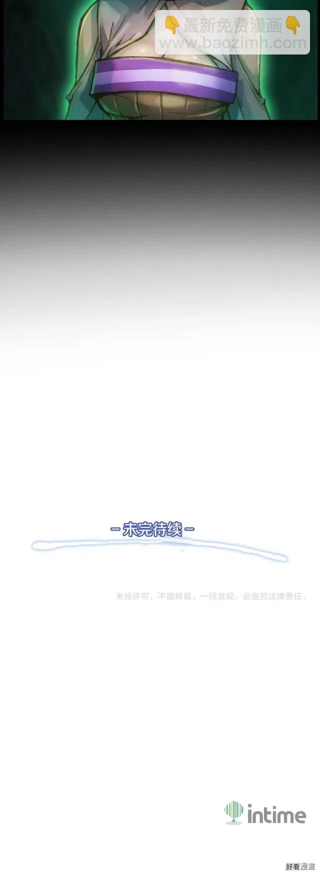 第49话 电子竞技需要爱情么？-第50话
