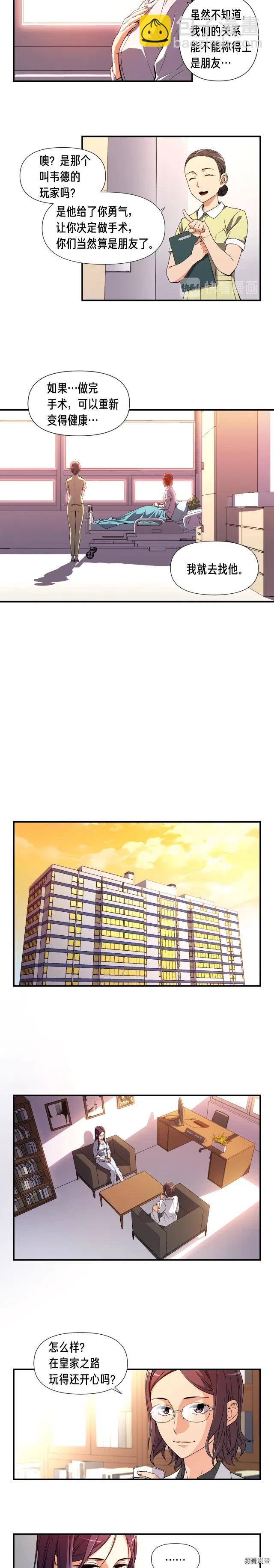 第53话 第二季！强势回归！-第54话