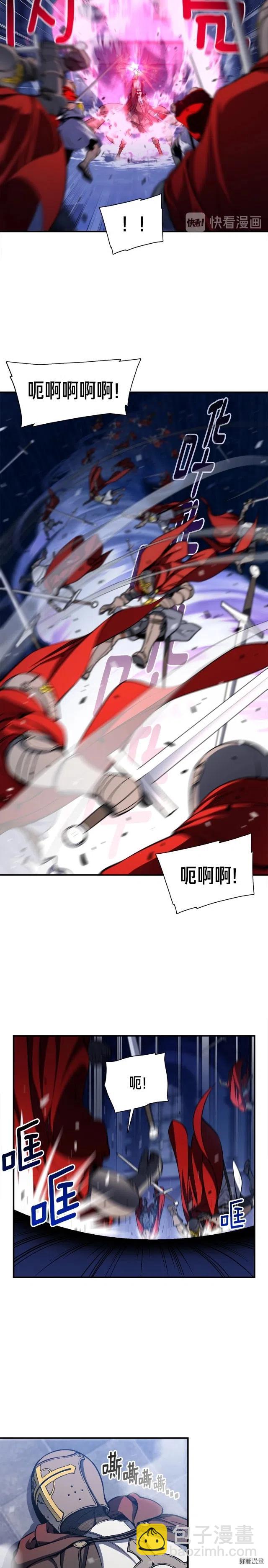第87话 剑破长虹！-第88话