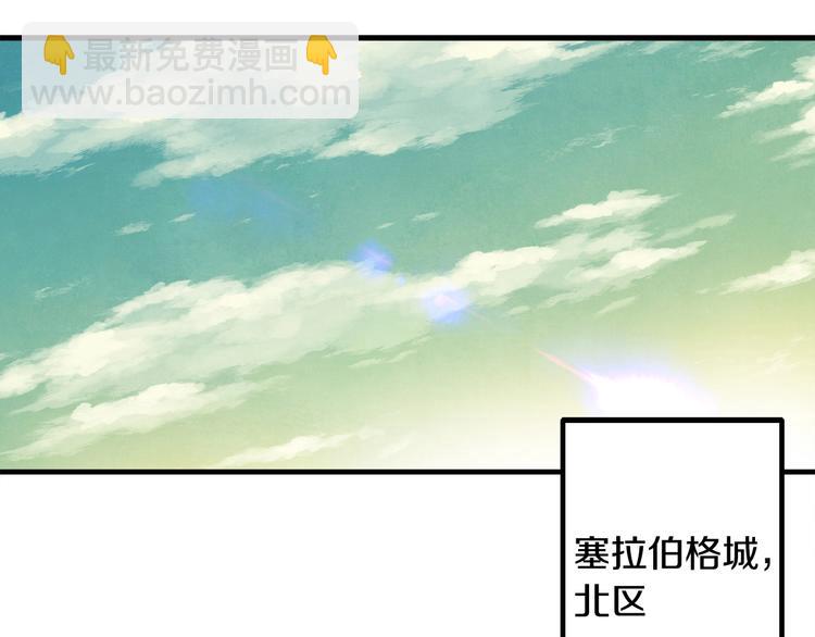 第9话 古怪的贤者(1/2)-第10话