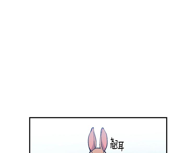 第99话 四脚着地！(1/3)-第100话