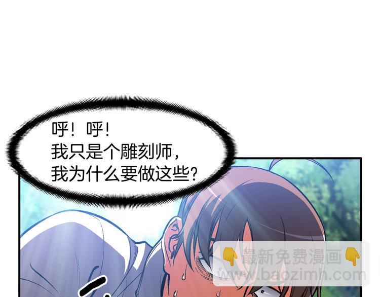 第99话 四脚着地！(1/3)-第100话