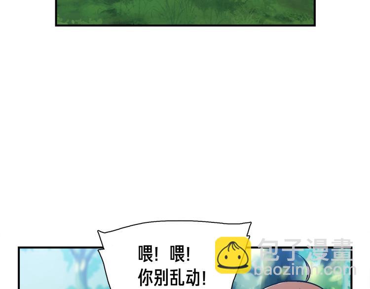 第99话 四脚着地！(1/3)-第100话