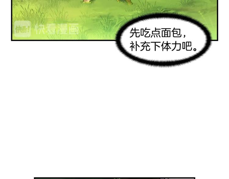 第99话 四脚着地！(1/3)-第100话