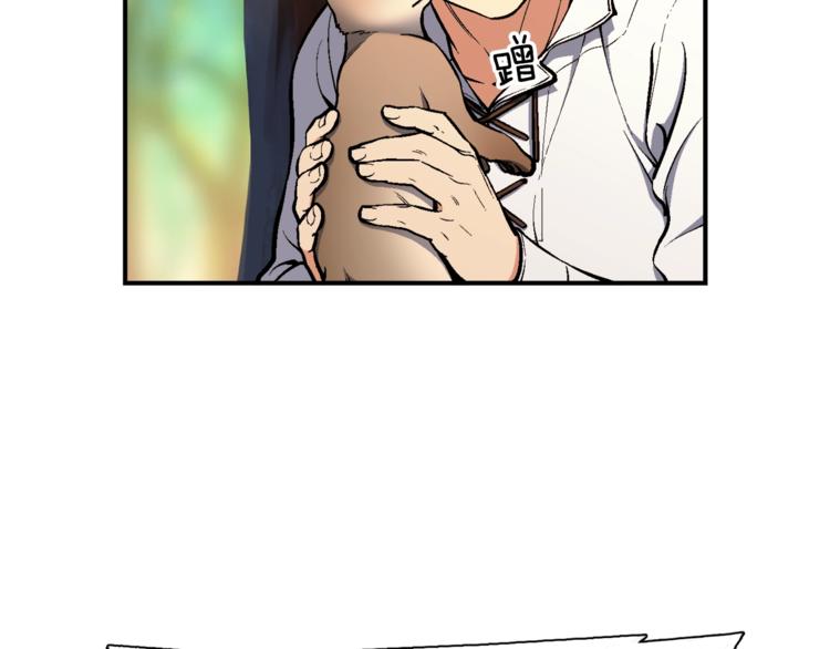 第99话 四脚着地！(1/3)-第100话