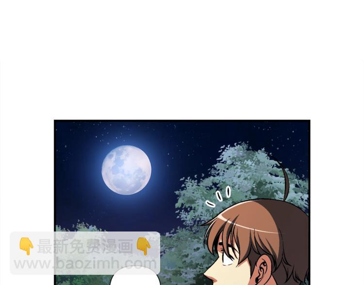 第99话 四脚着地！(1/3)-第100话
