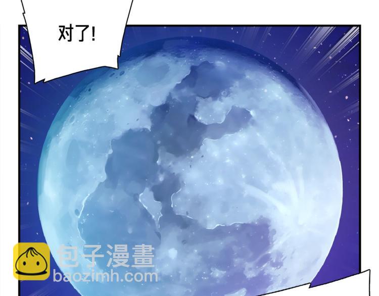 第99话 四脚着地！(1/3)-第100话