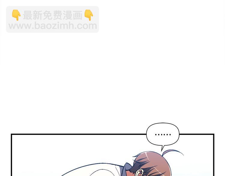 第99话 四脚着地！(1/3)-第100话
