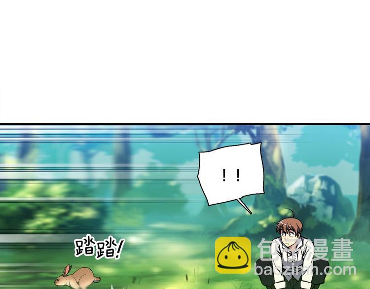 第99话 四脚着地！(1/3)-第100话