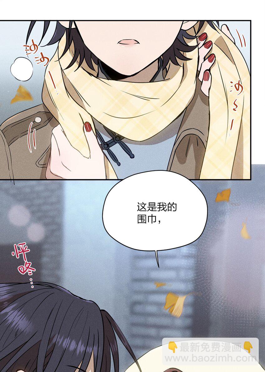 第二话 初识-第2话