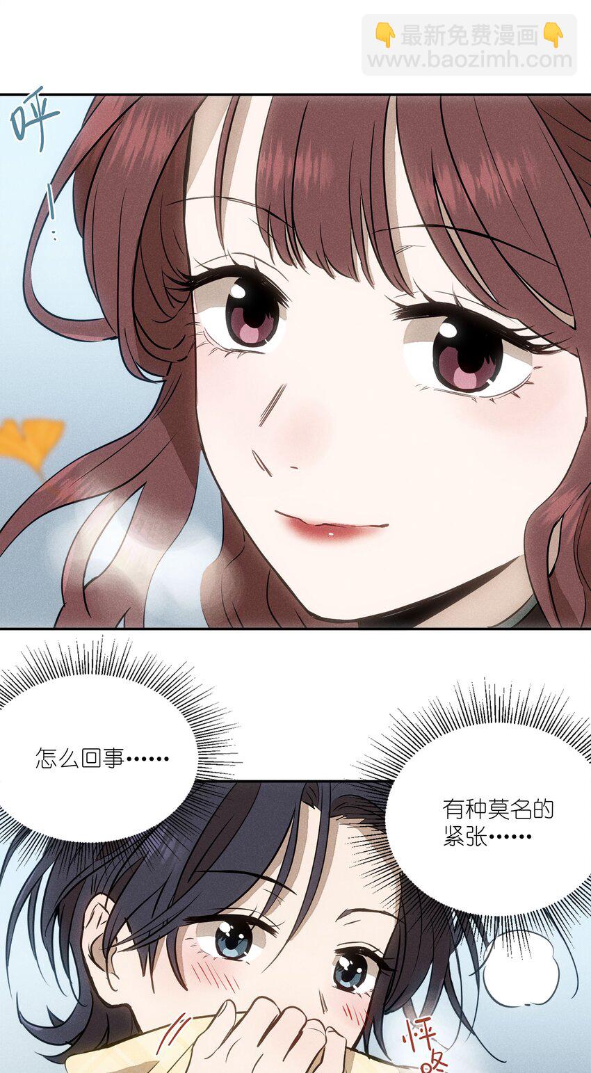 第二话 初识-第2话