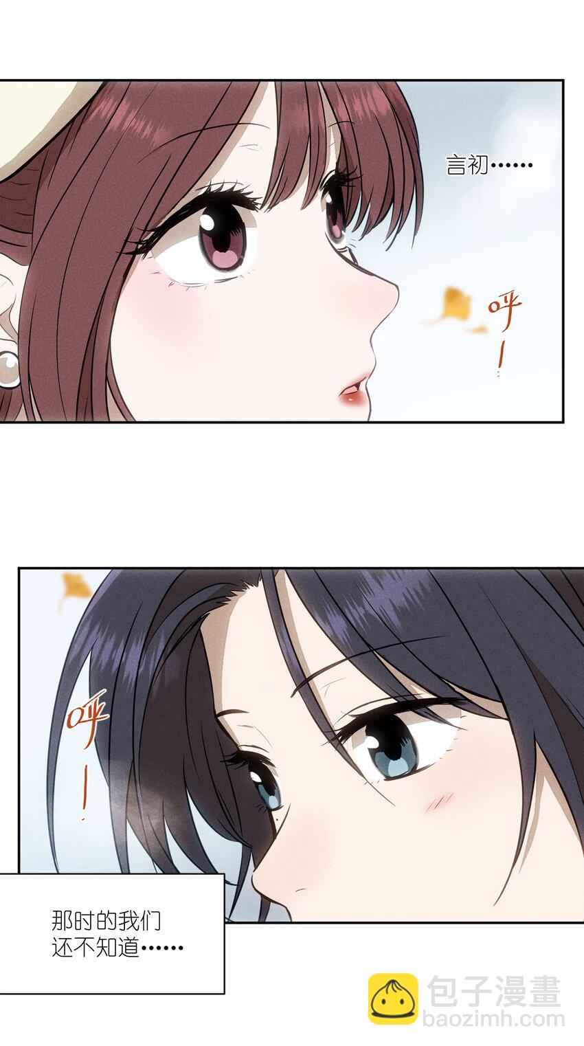 第二话 初识-第2话