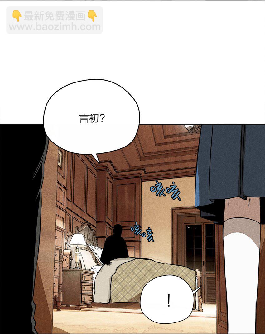 第二话 初识-第2话