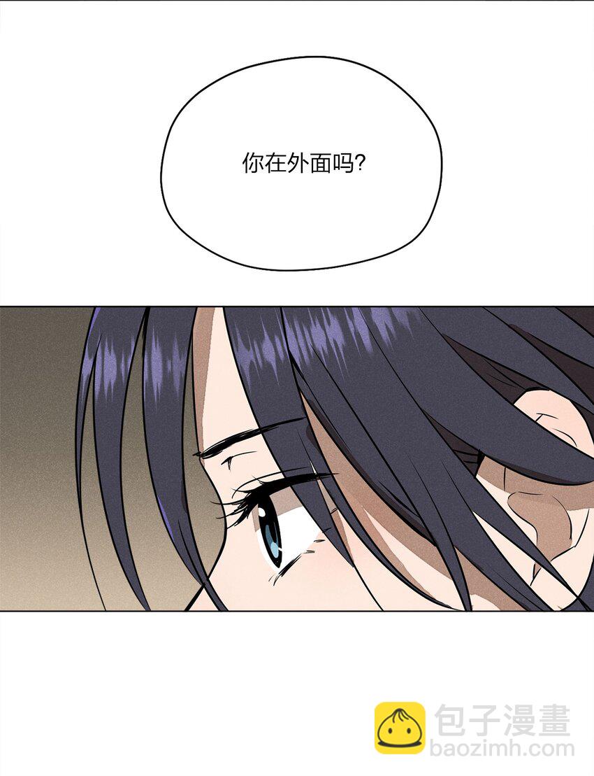 第二话 初识-第2话