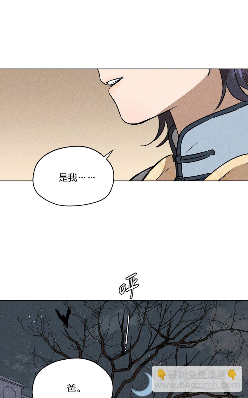 第二话 初识-第2话