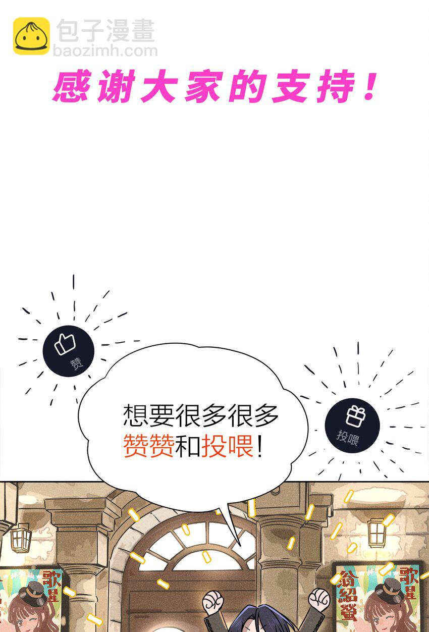 第二话 初识-第2话