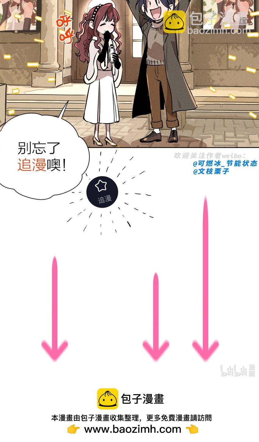 第二话 初识-第2话