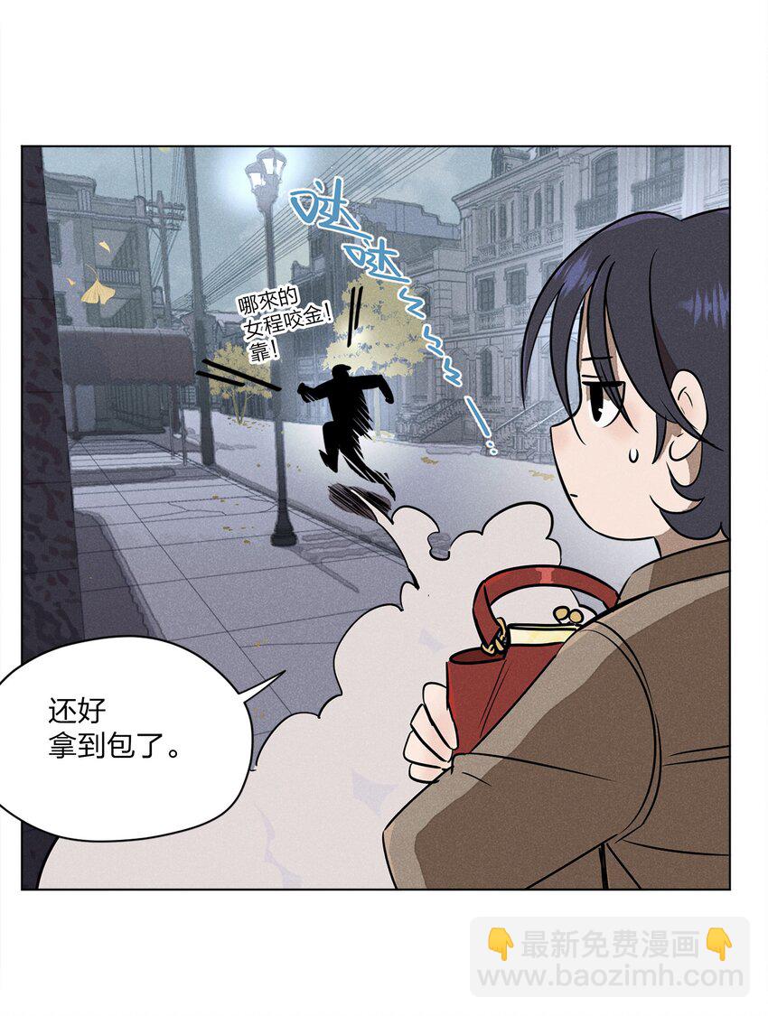 第二话 初识-第2话