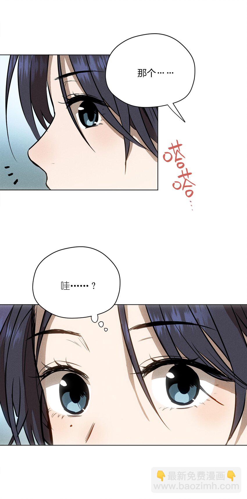 第二话 初识-第2话