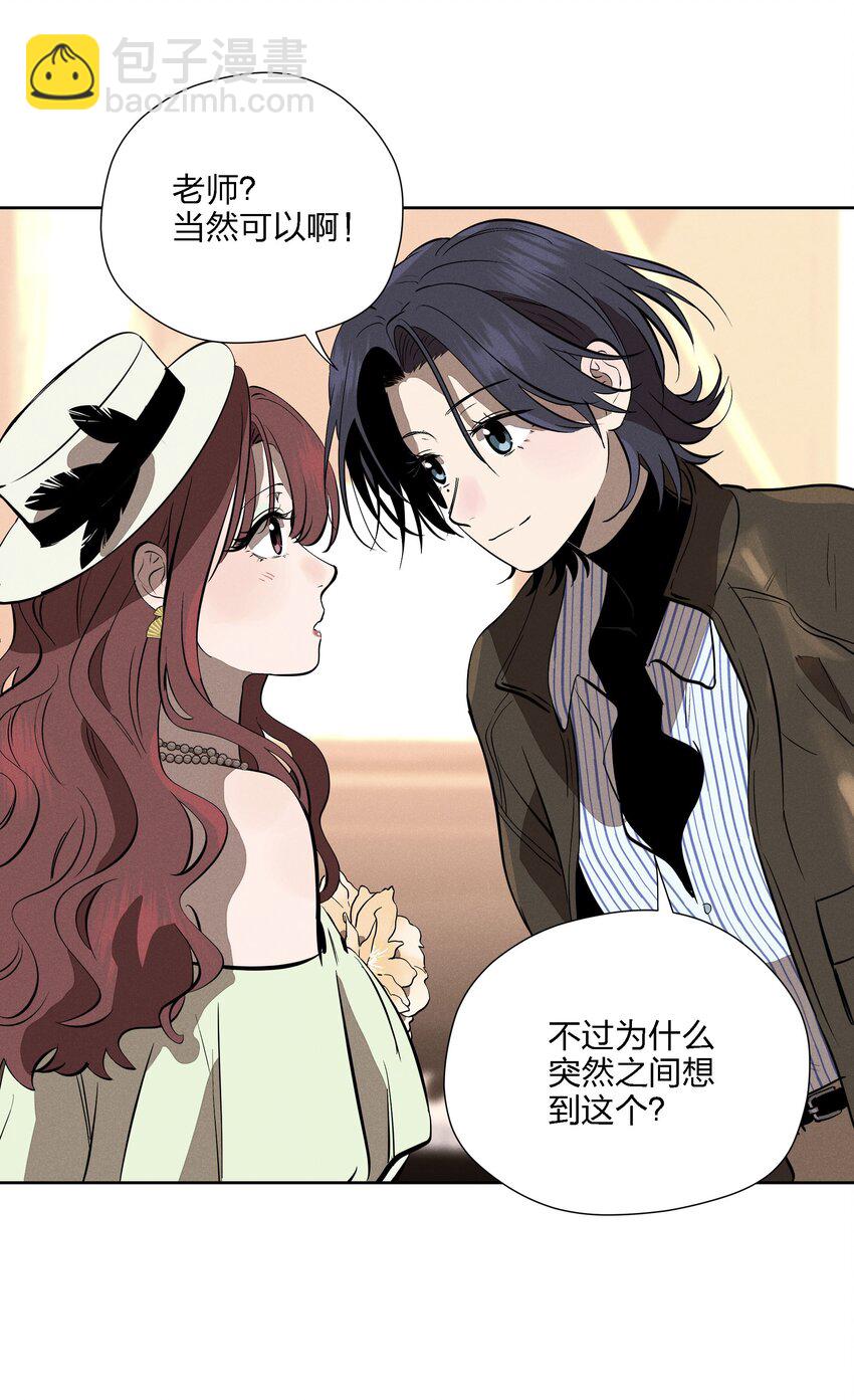 第十一话 拥抱(1/2)-第12话