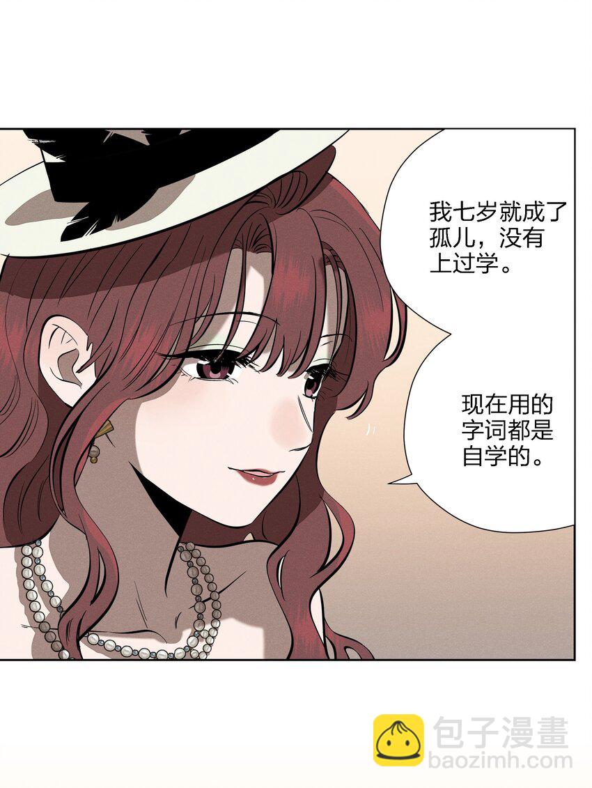 第十一话 拥抱(1/2)-第12话