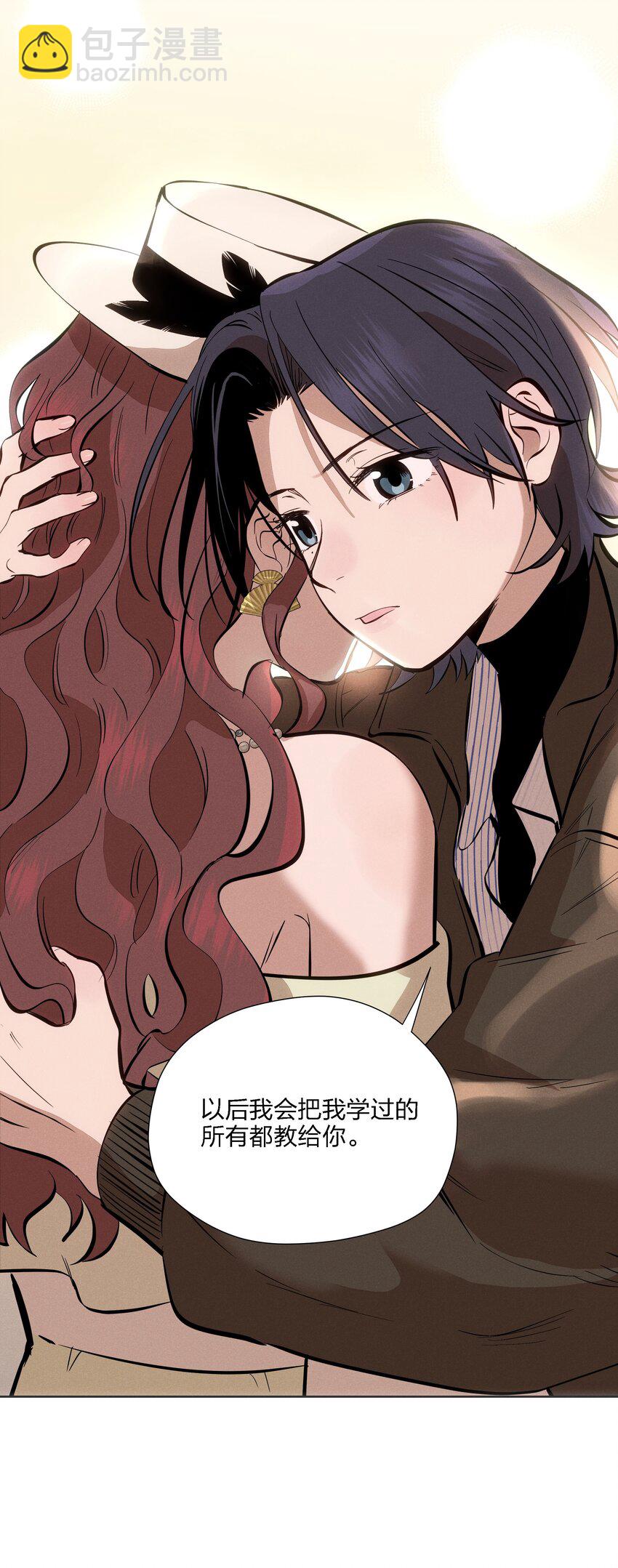 第十一话 拥抱(1/2)-第12话