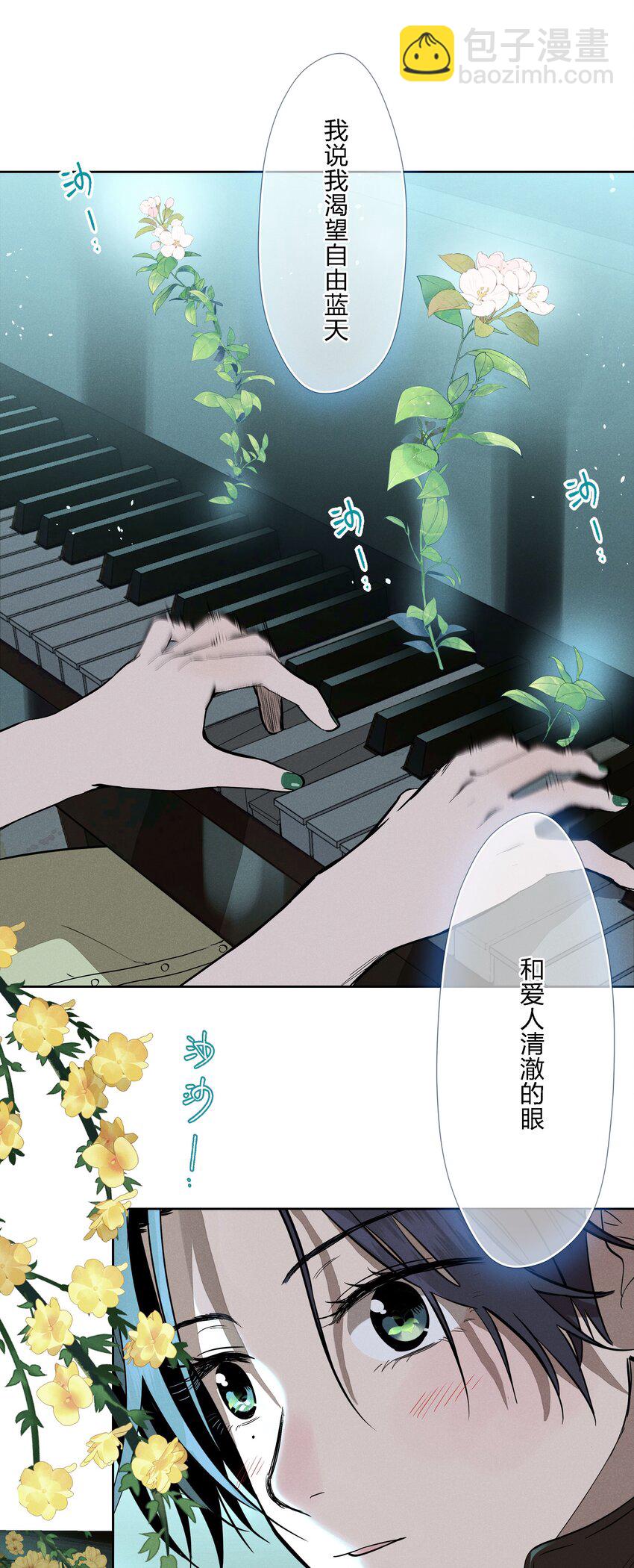 第十一话 拥抱(1/2)-第12话