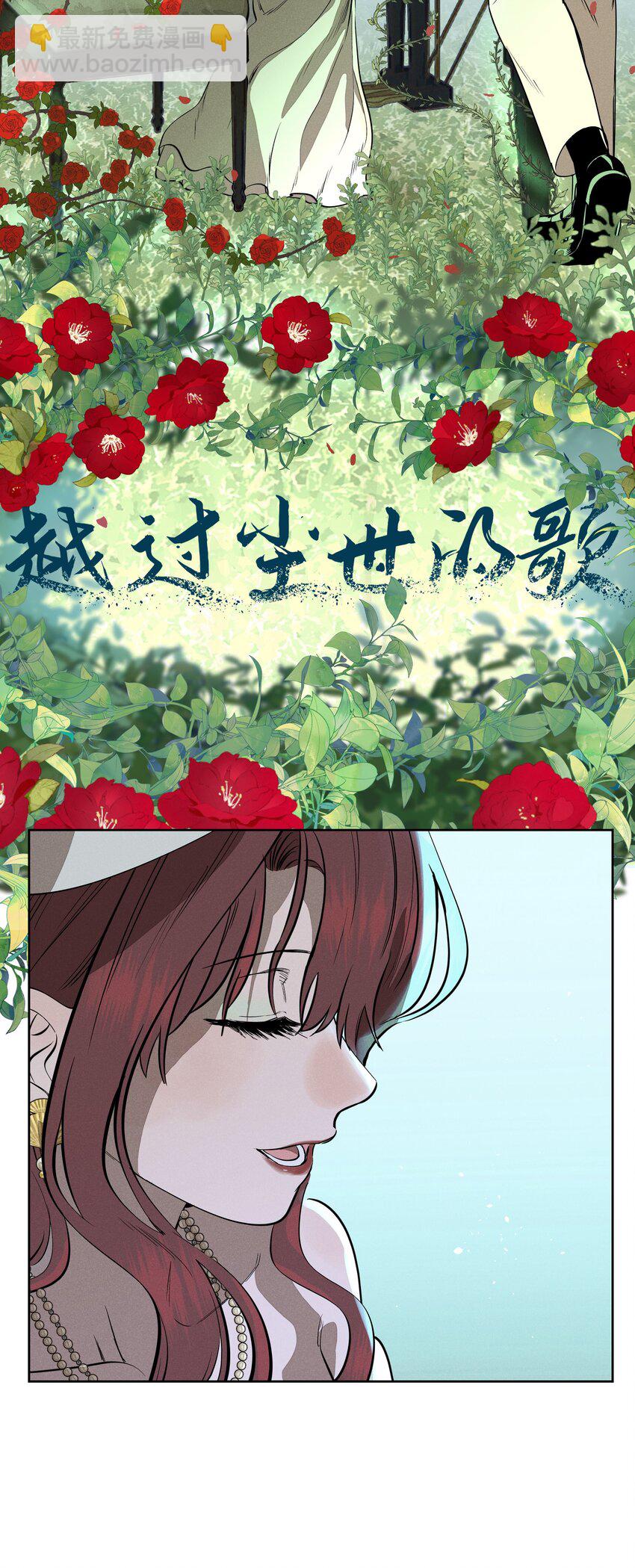 第十一话 拥抱(1/2)-第12话