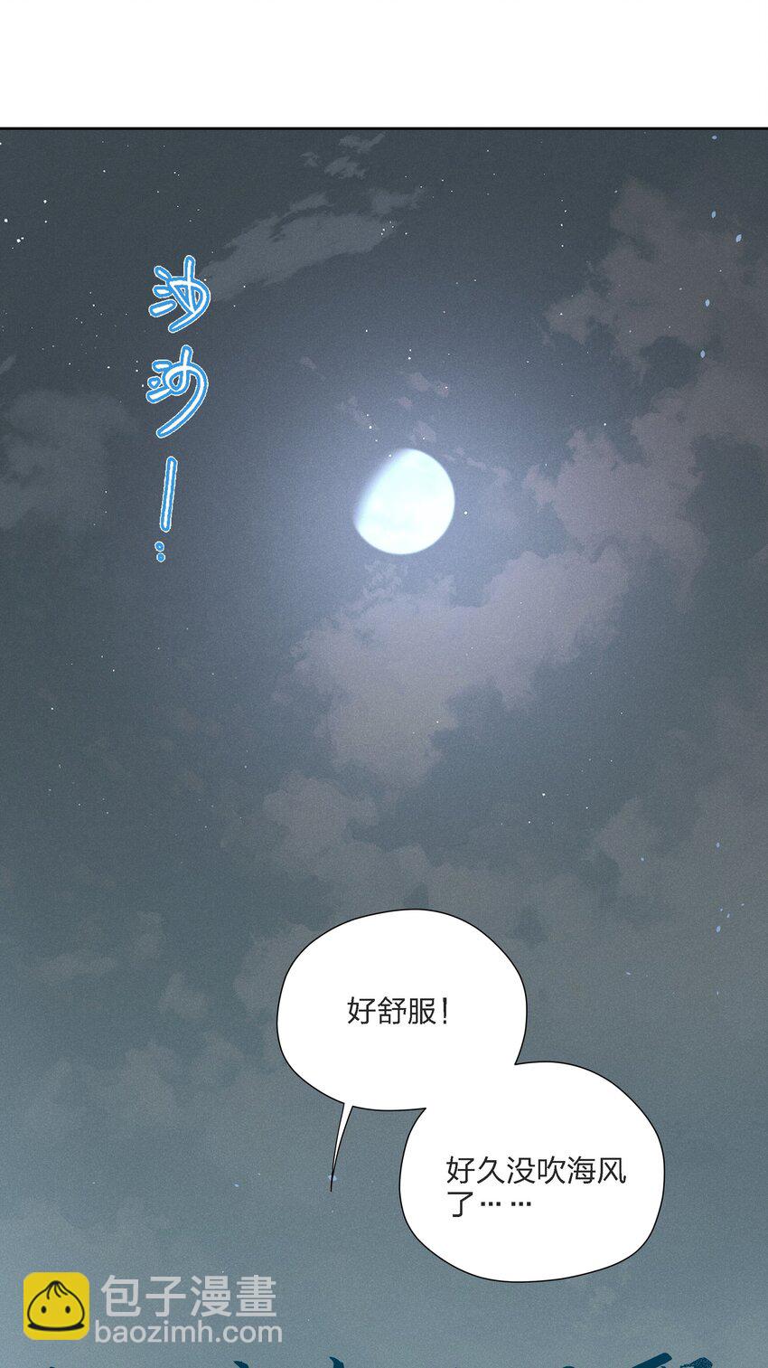 第十三话 海边的夜晚(1/2)-第14话