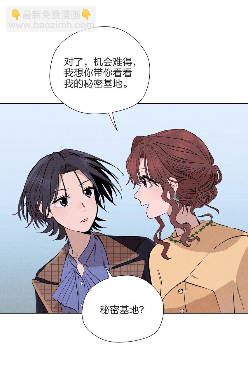 第十三话 海边的夜晚(1/2)-第14话