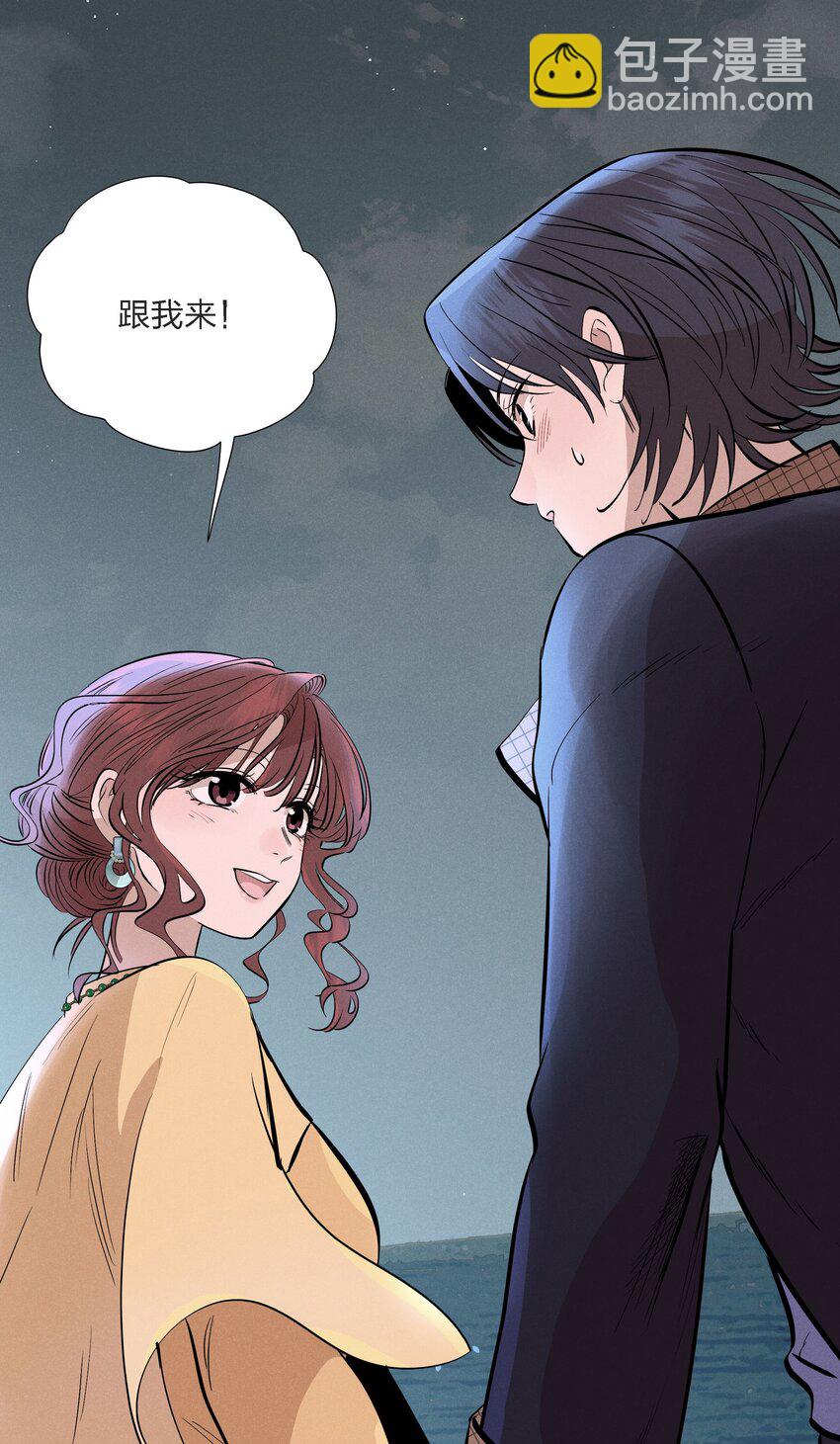 第十三话 海边的夜晚(1/2)-第14话