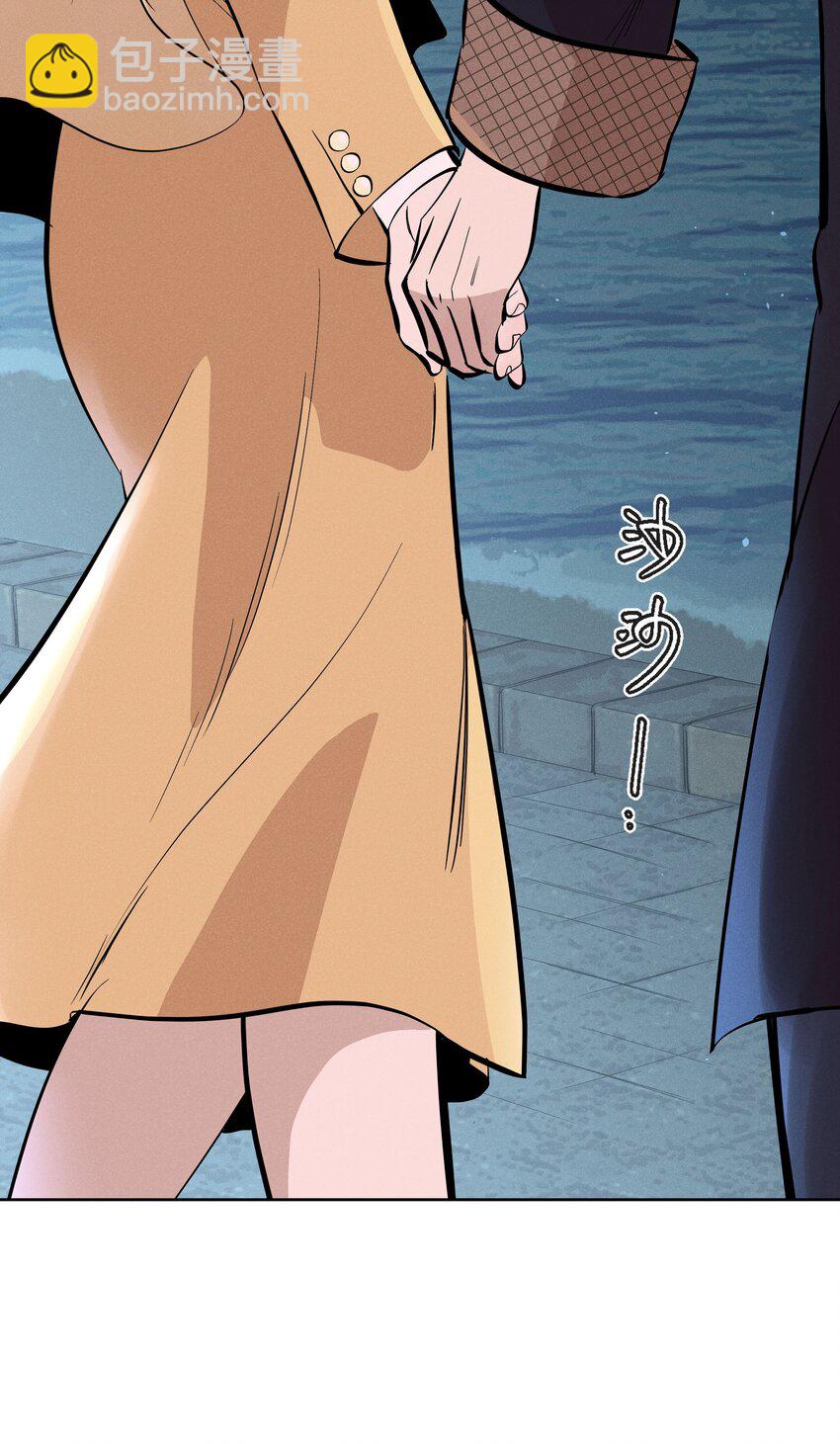 第十三话 海边的夜晚(1/2)-第14话