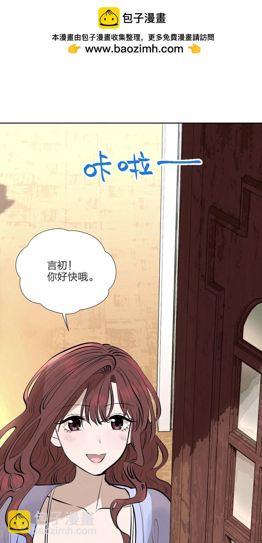 第十三话 海边的夜晚(1/2)-第14话