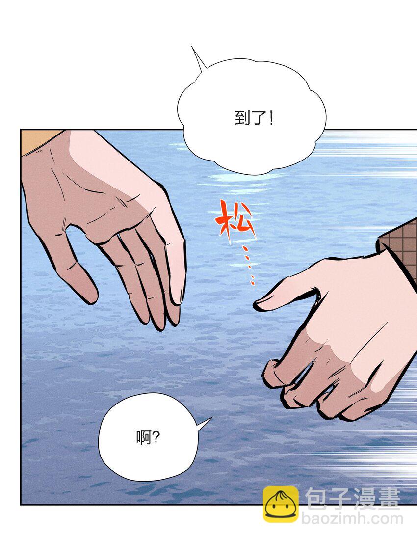 第十三话 海边的夜晚(1/2)-第14话