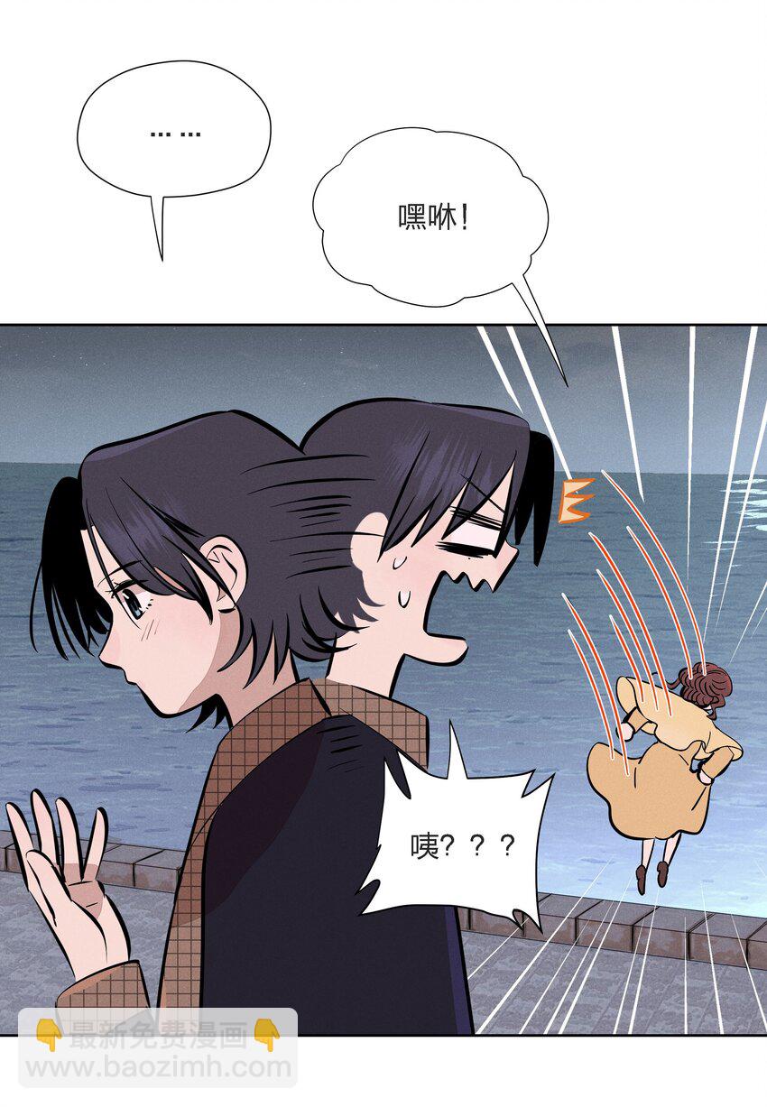 第十三话 海边的夜晚(1/2)-第14话