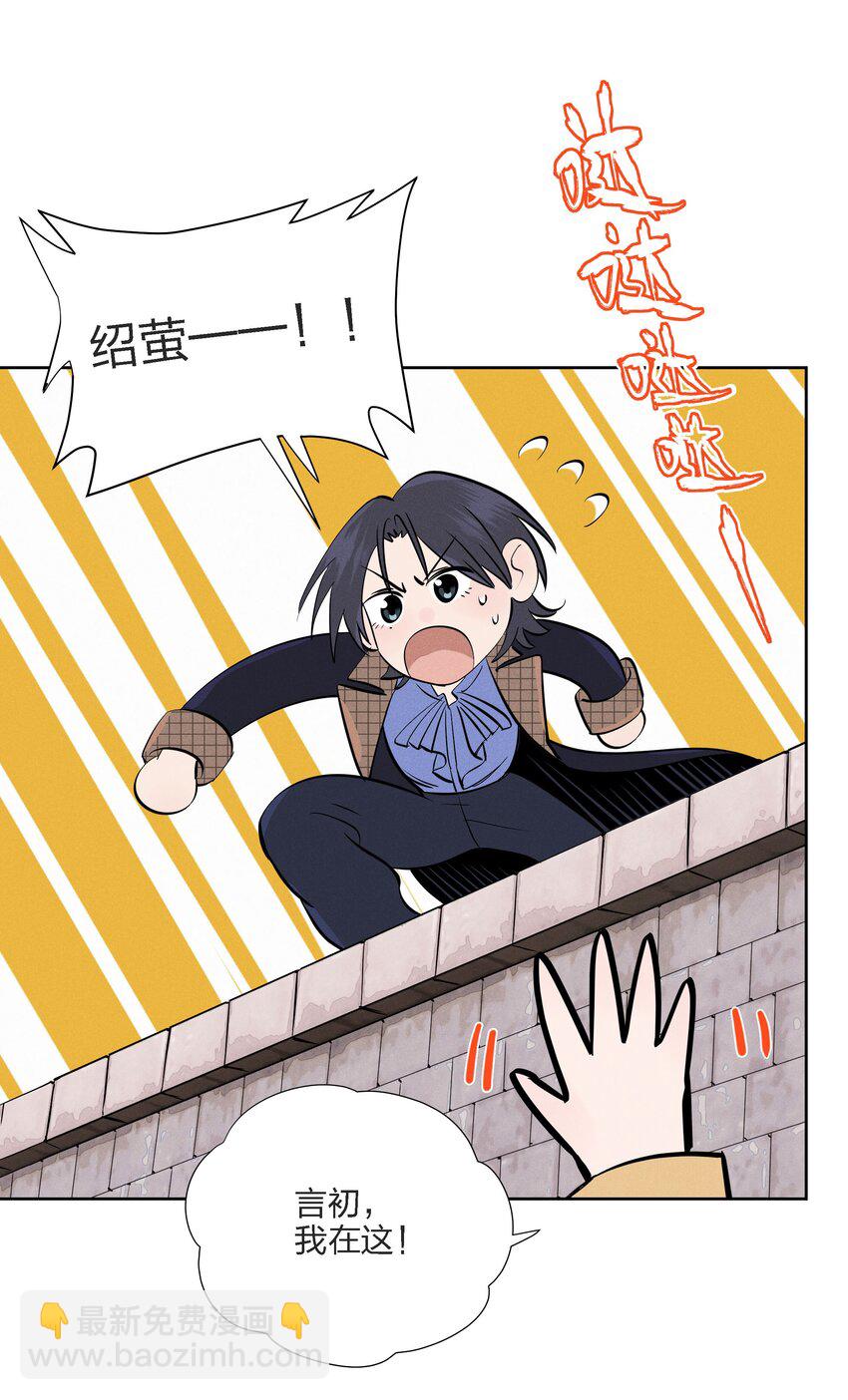第十三话 海边的夜晚(1/2)-第14话