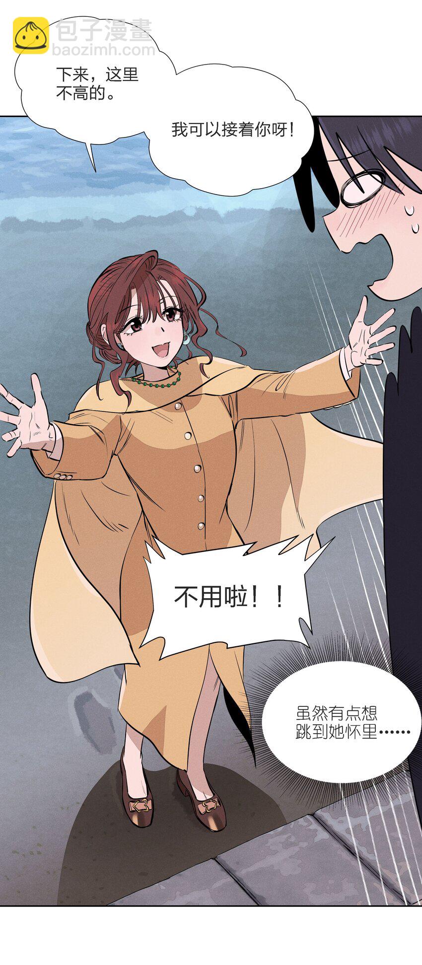 第十三话 海边的夜晚(1/2)-第14话