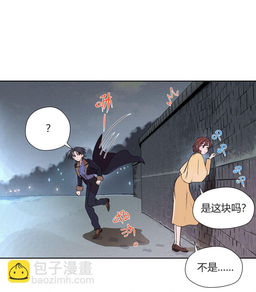 第十三话 海边的夜晚(1/2)-第14话