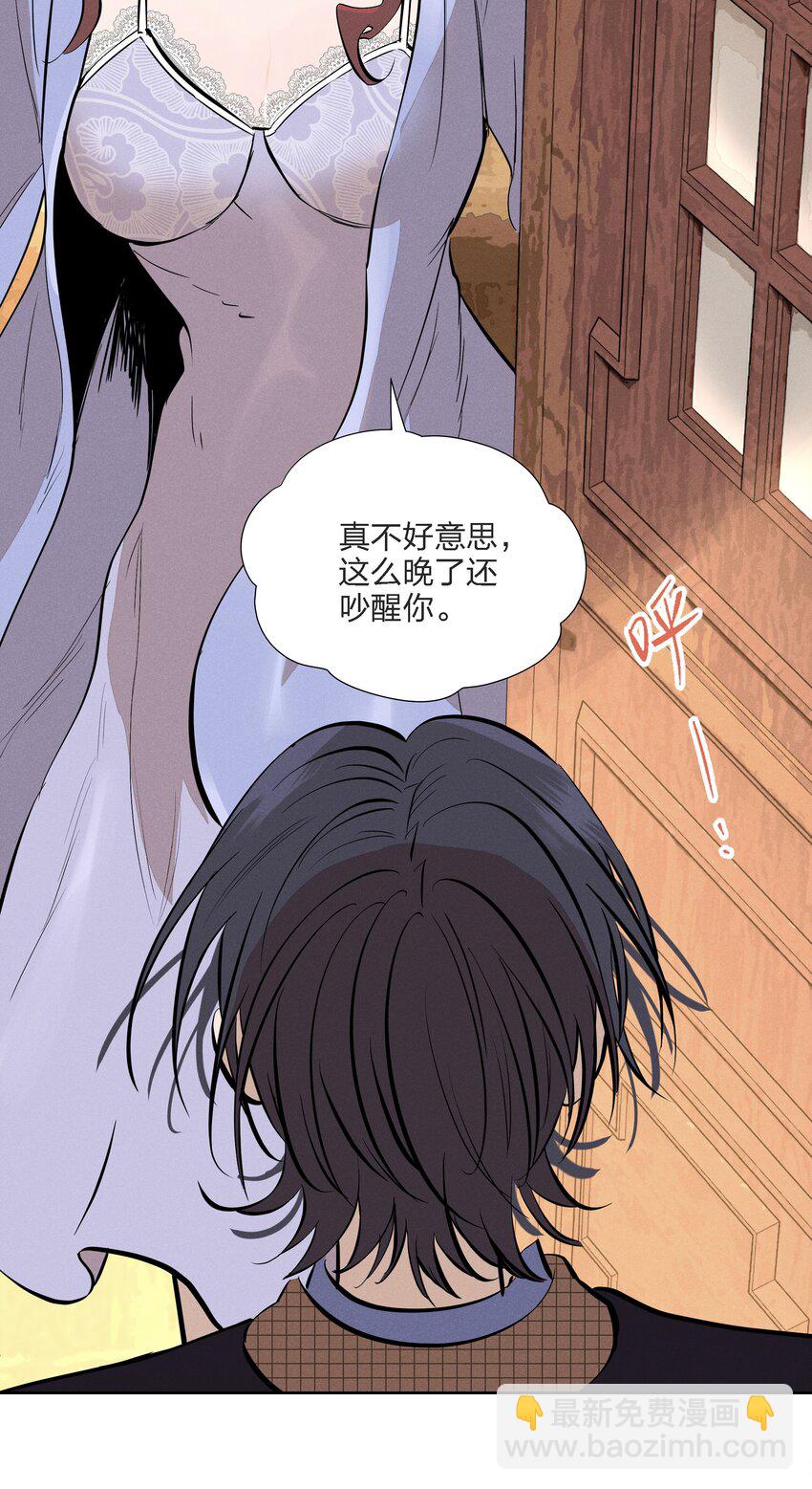 第十三话 海边的夜晚(1/2)-第14话