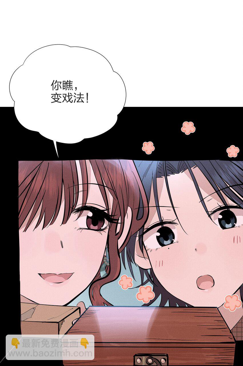 第十三话 海边的夜晚(1/2)-第14话