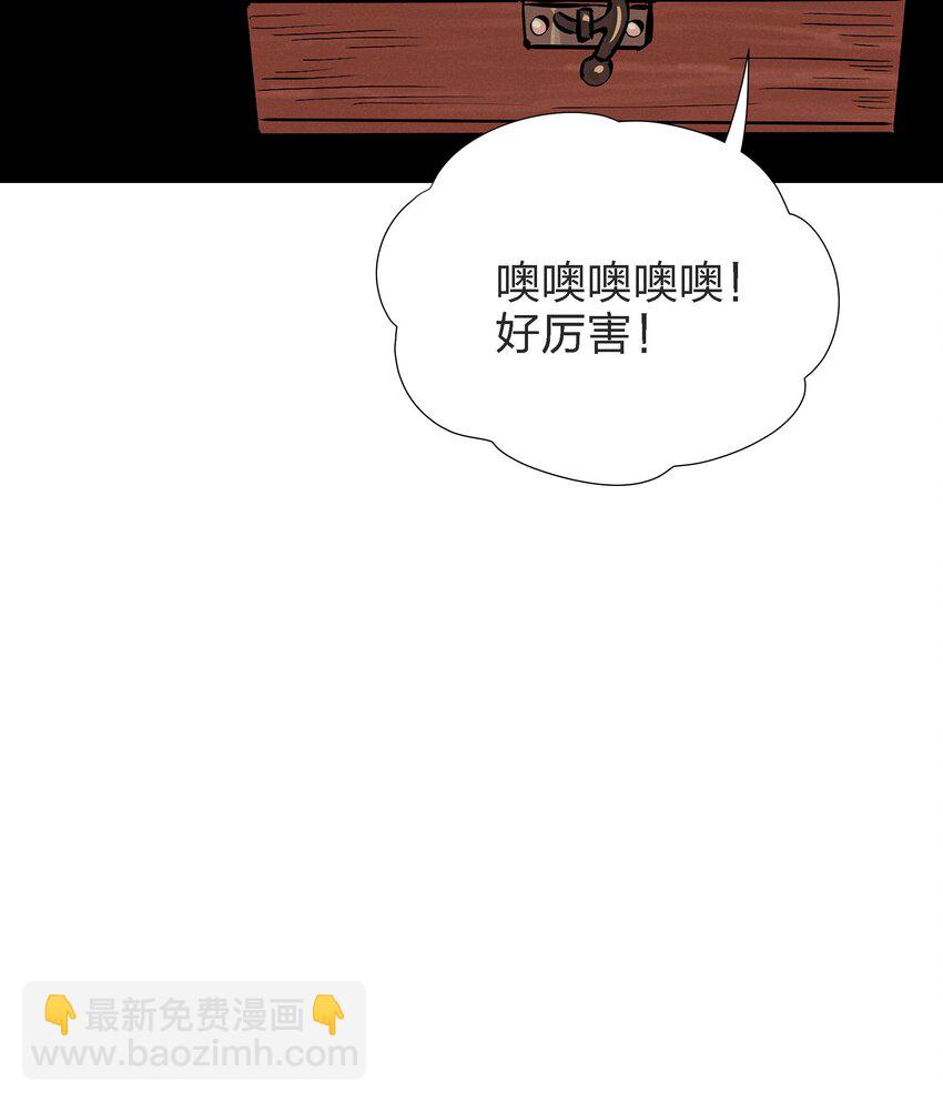第十三话 海边的夜晚(1/2)-第14话