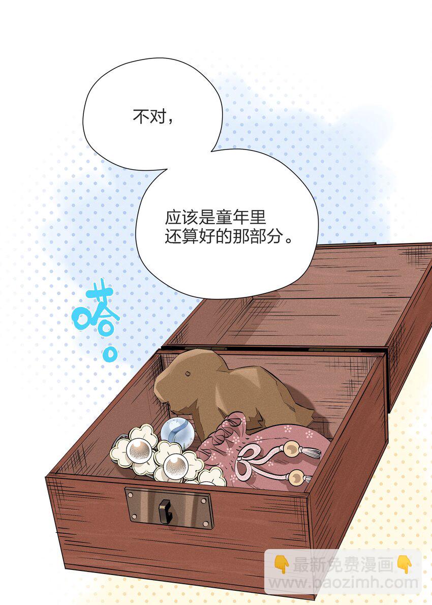 第十三话 海边的夜晚(1/2)-第14话