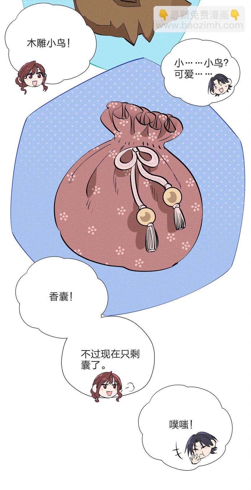第十三话 海边的夜晚(1/2)-第14话