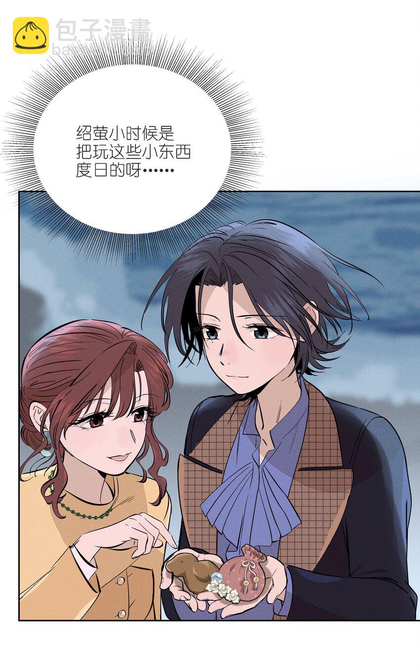 第十三话 海边的夜晚(1/2)-第14话