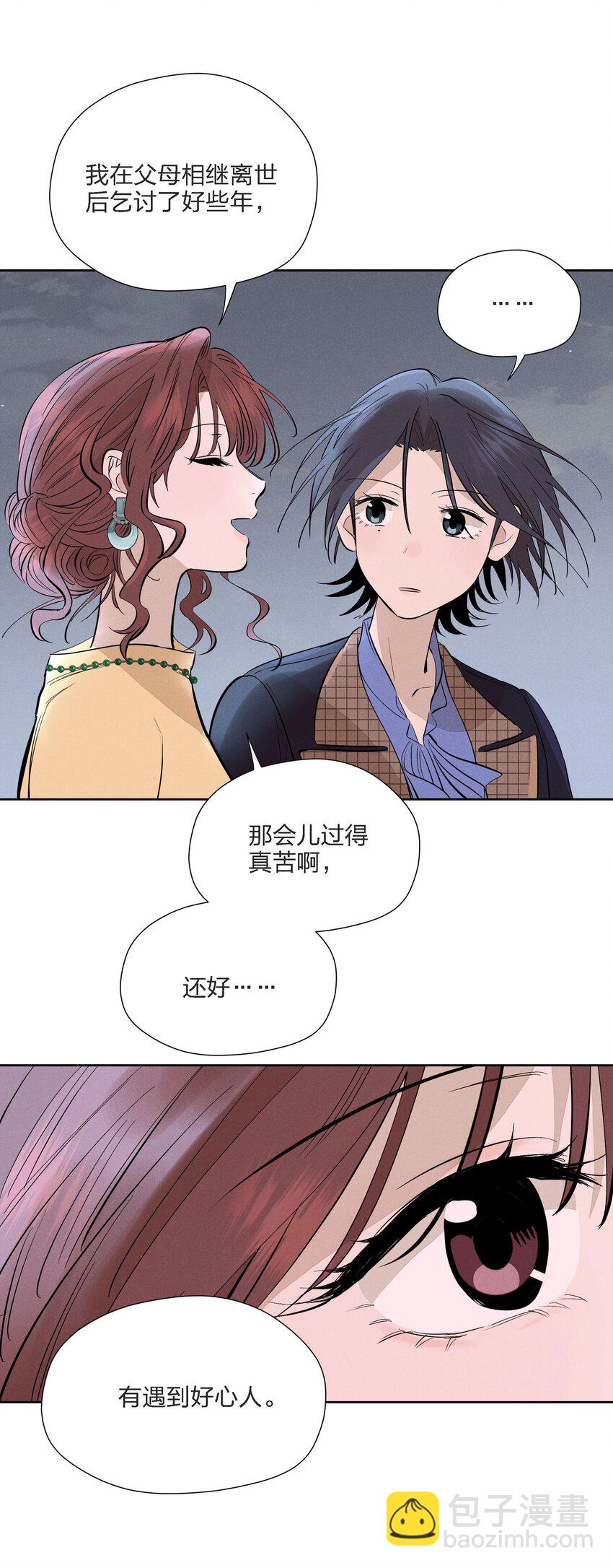 第十三话 海边的夜晚(1/2)-第14话