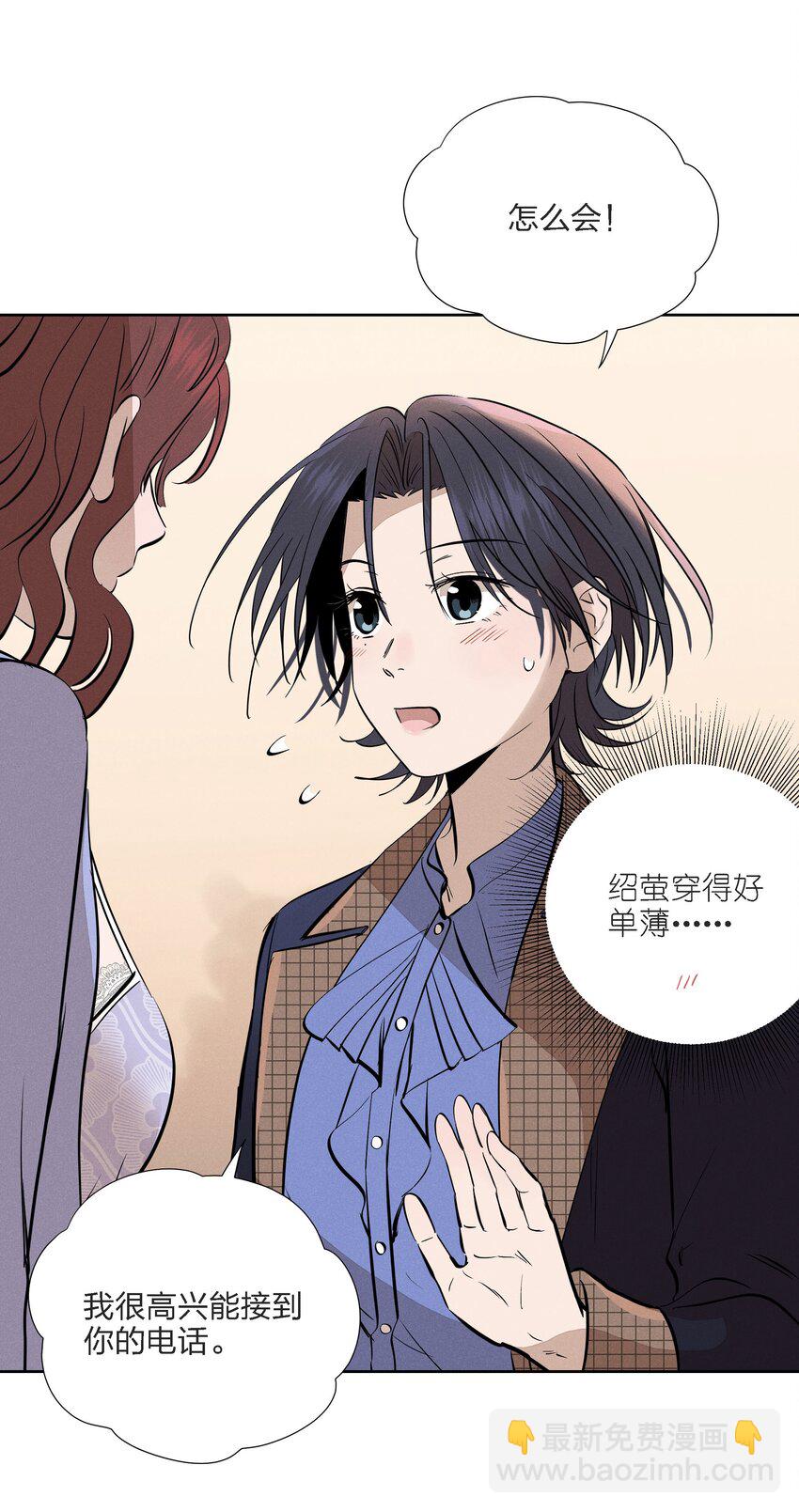 第十三话 海边的夜晚(1/2)-第14话