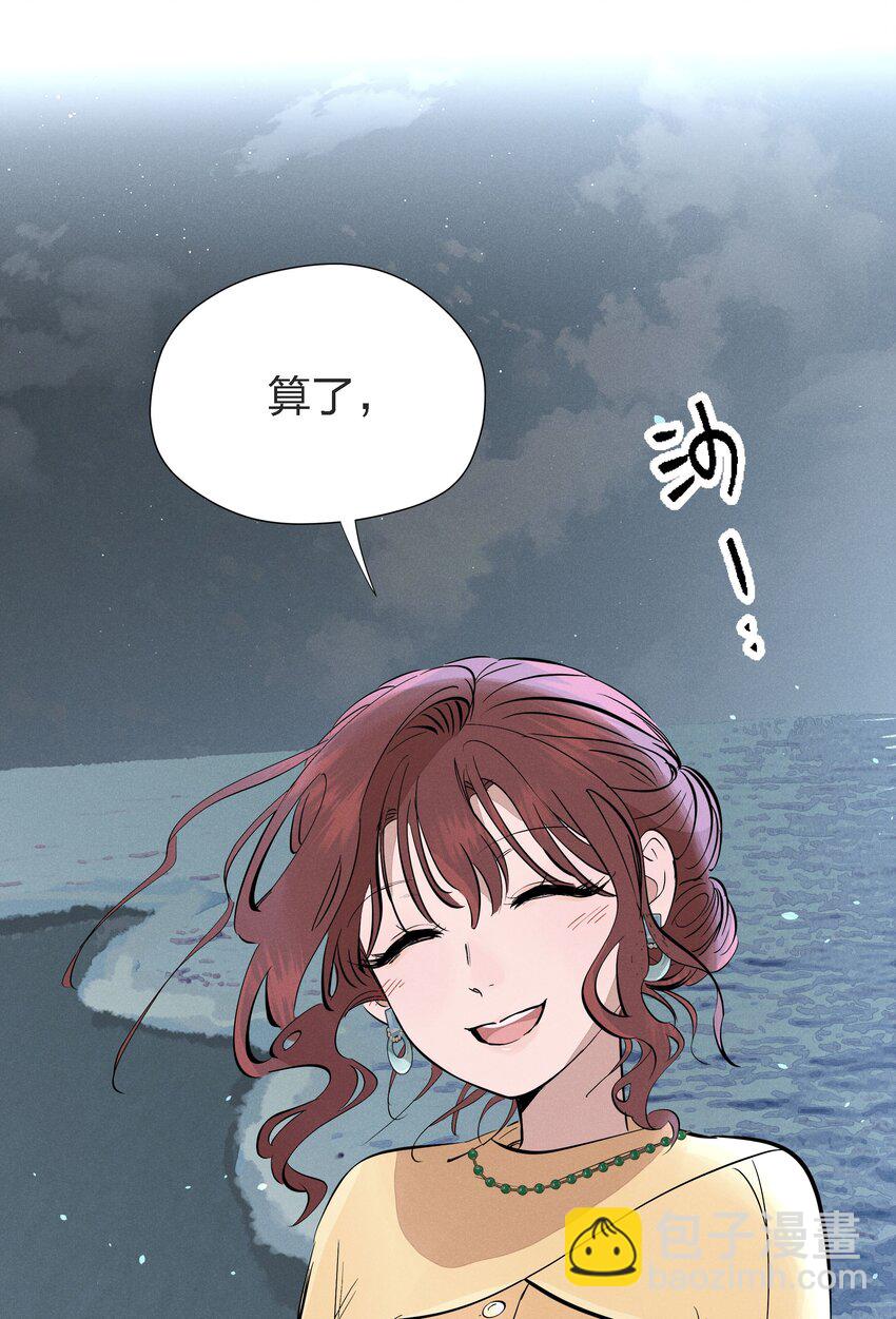 第十三话 海边的夜晚(1/2)-第14话