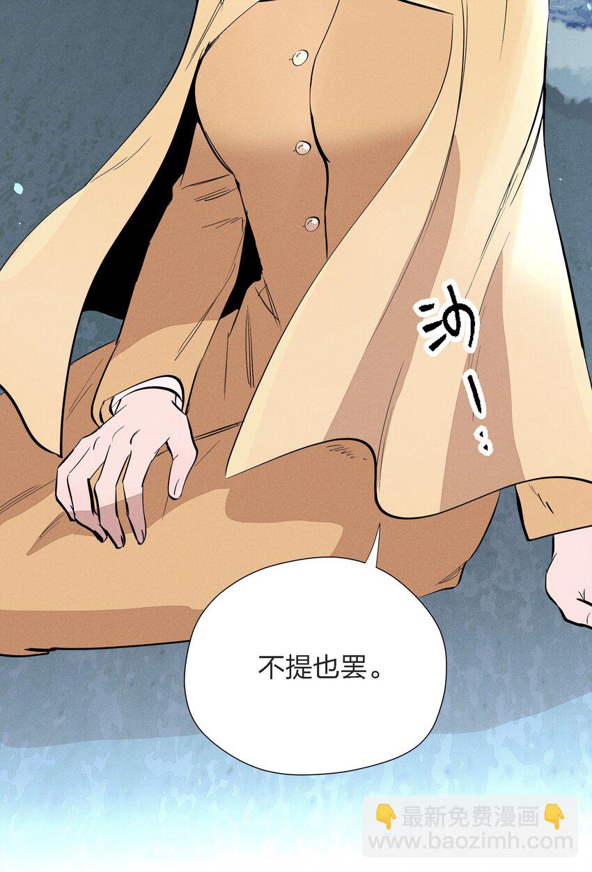 第十三话 海边的夜晚(1/2)-第14话