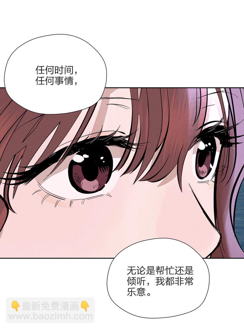 第十三话 海边的夜晚(1/2)-第14话