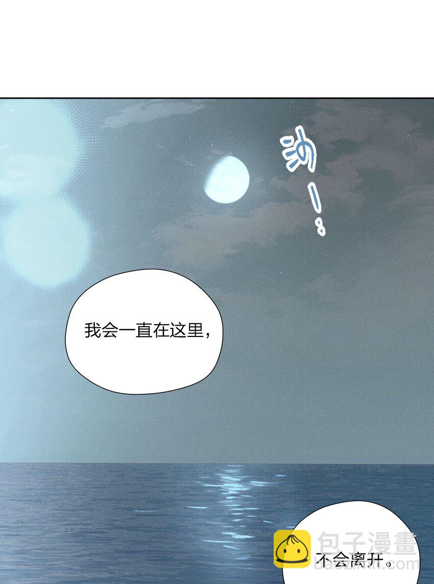 第十三话 海边的夜晚(1/2)-第14话